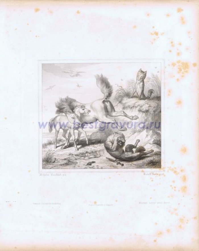 Ран, Рудольф (Rahn, Rudolf): Каульбах, Вильгельм фон (Kaulbach, Wilhelm von). Гравюра `Попытка волка Изегрима купить жеребенка`.