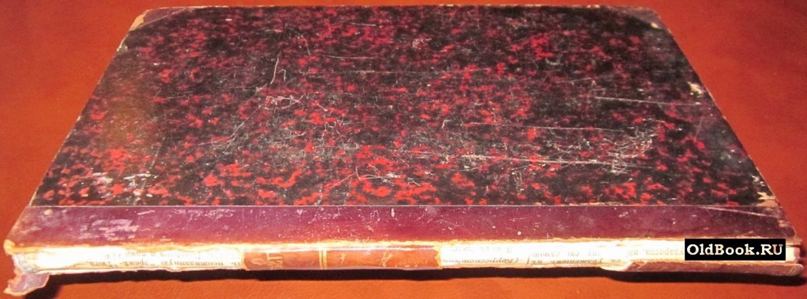 Симбирская губерния. Список населенных мест по сведениям 1859 года.