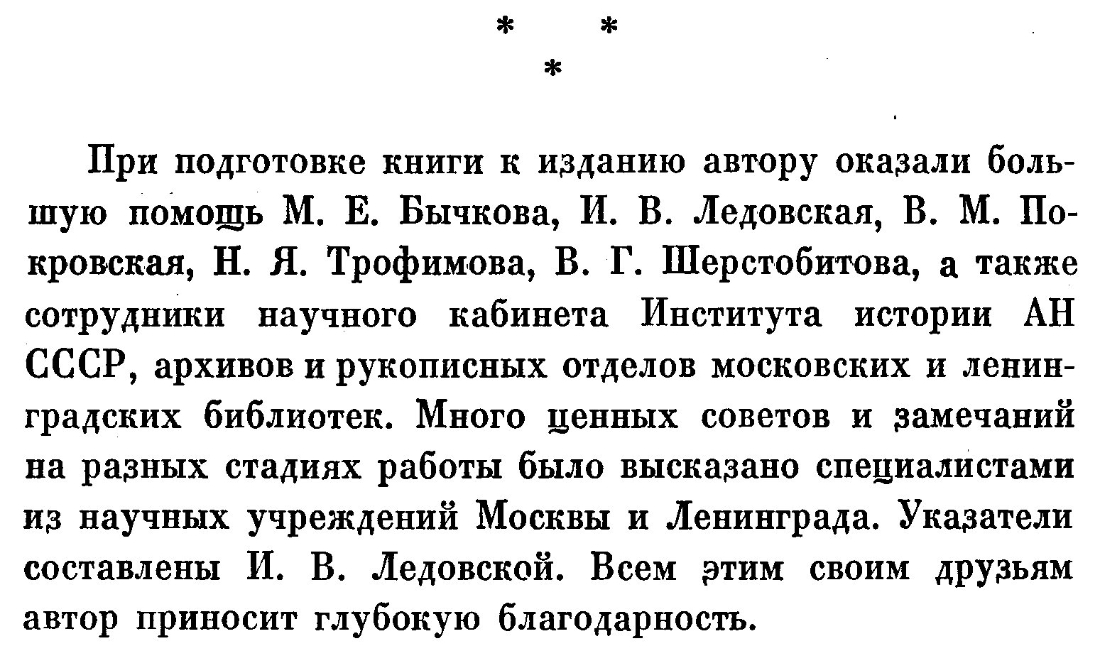 Опричнина Ивана Грозного. Хронологическая история одной из самых трагических эпох Руси