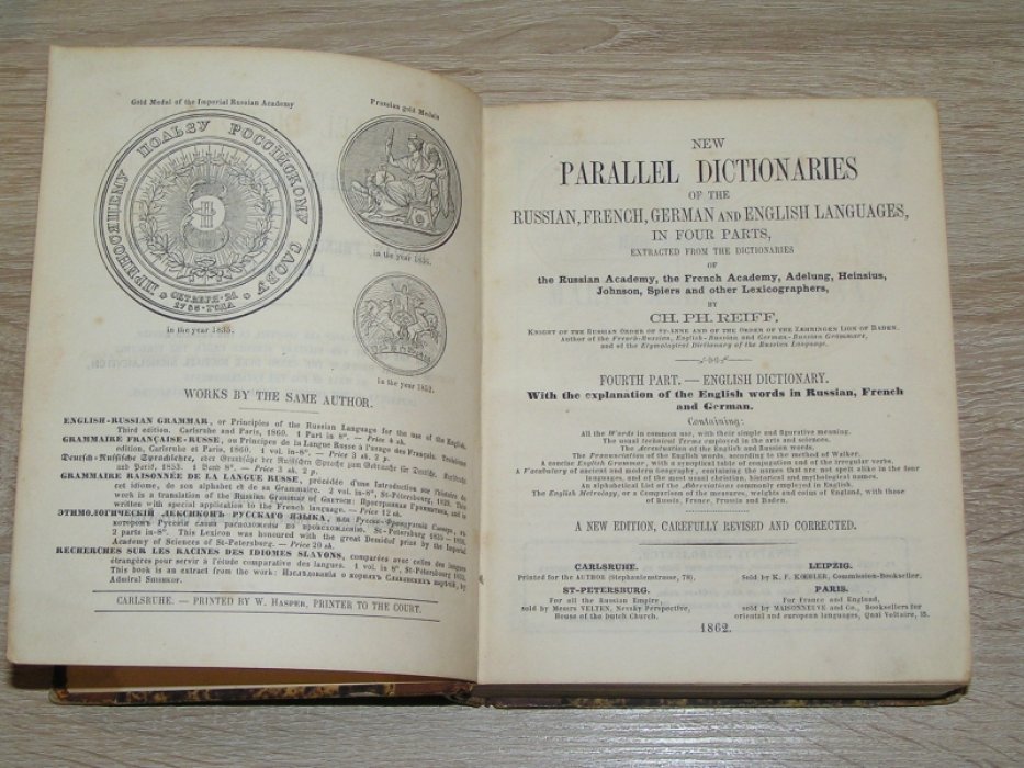 Reiff Ch. Ph. New parallel dictionaries of the Russian, French, German and English languages. Forth part.