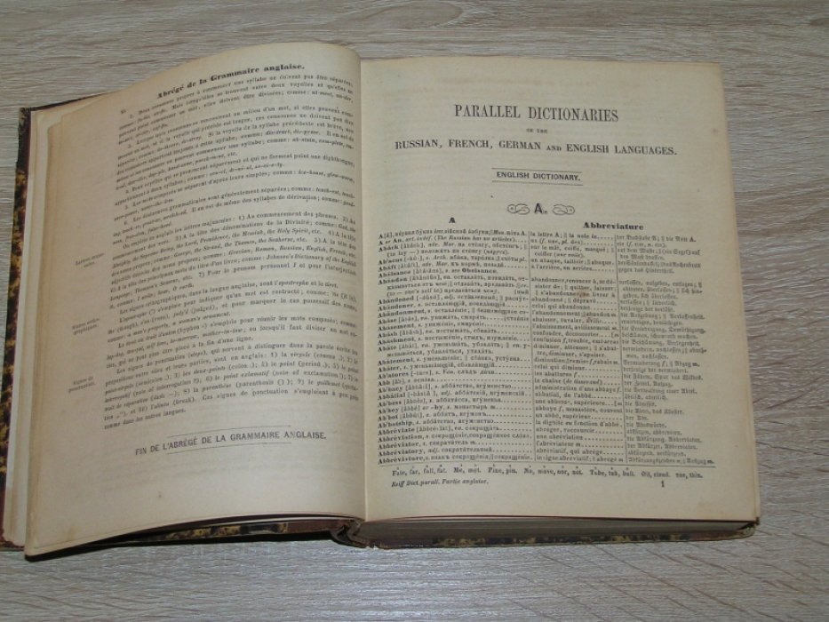 Reiff Ch. Ph. New parallel dictionaries of the Russian, French, German and English languages. Forth part.
