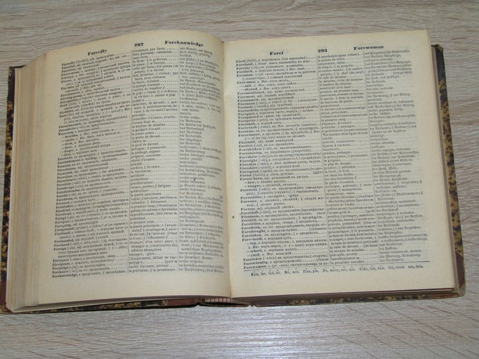 Reiff Ch. Ph. New parallel dictionaries of the Russian, French, German and English languages. Forth part.