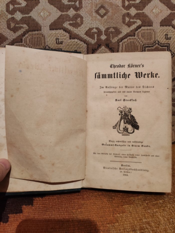 Korner Theodor. Theodor K?rners sammtliche Werke / Все произведения Теодора Кернера в одном томе.
