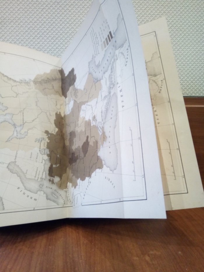 Статистический обзор государственных имуществ за 1858 год.
