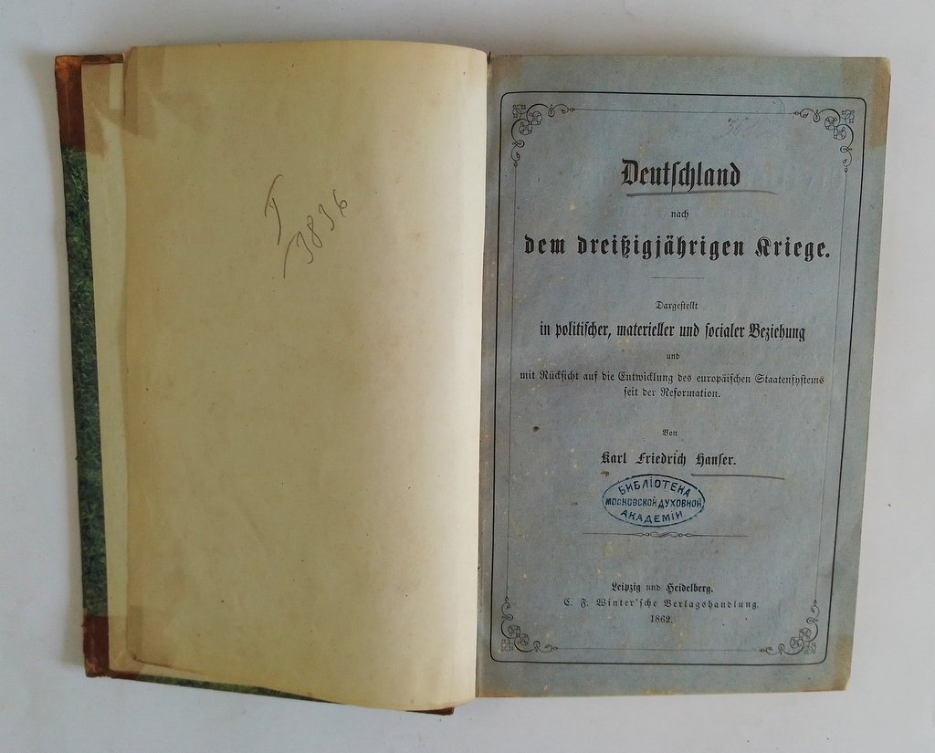 Hanser, Karl Friedrich. Deutschland nach dem drei?igj?hrigen Kriege