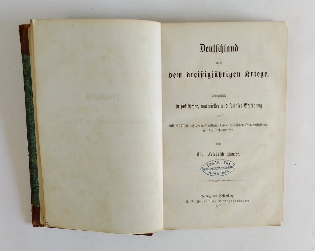 Hanser, Karl Friedrich. Deutschland nach dem drei?igj?hrigen Kriege