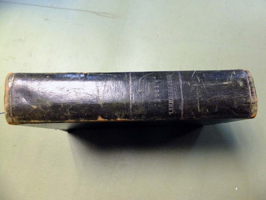 Современник. Журнал Литературный и политический.Том LXXXIX (89). 1861г.