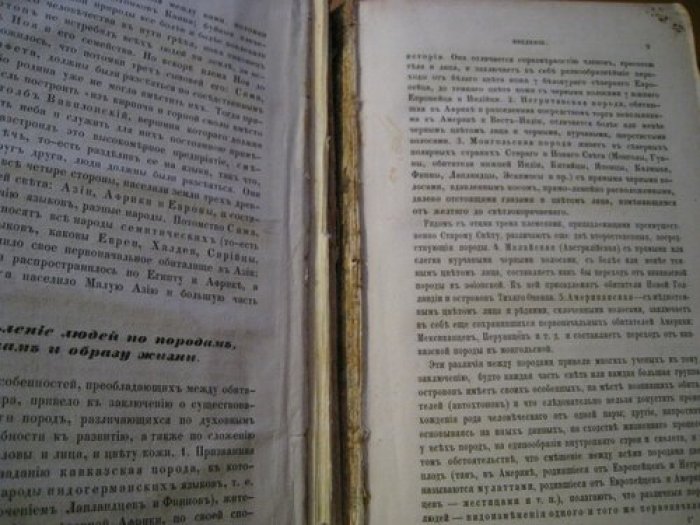 Георг Вебер. Курс всеобщей истории доктора Георга Вебера. Том 1