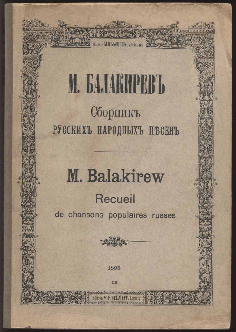 Сборник русских народных песен (40 композиций) с нотами. Составил М. Балакирев