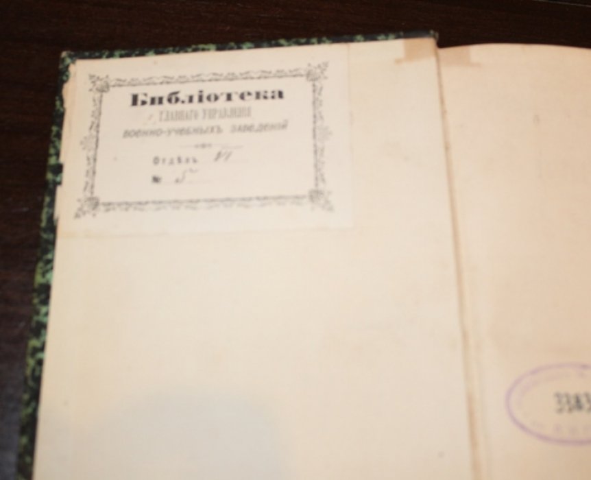 Русский педагогический вестник.