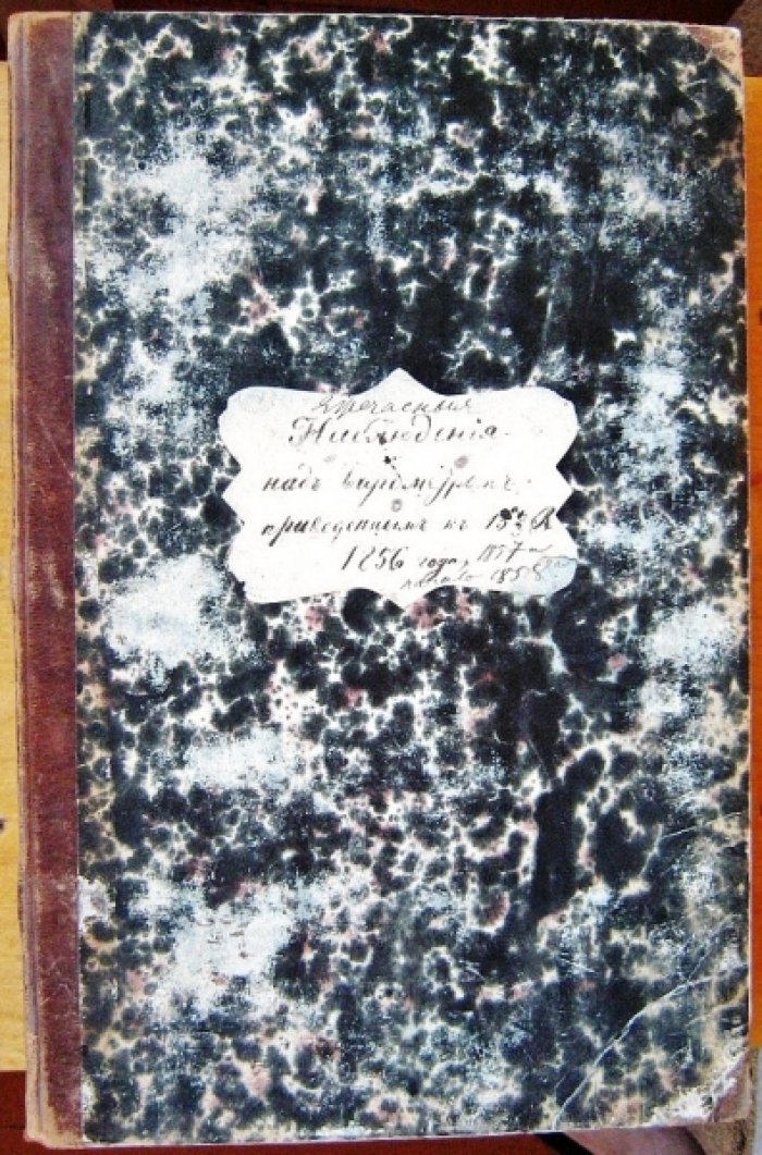 Ежечасные наблюдения над барометром в Казани с 1856 по 1858 год. В 2-х книгах.
