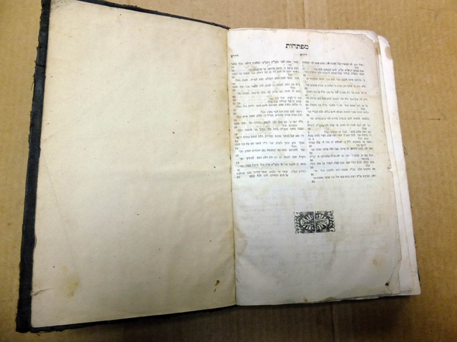 Bine Litem. Сборник проповедей. Том I-II.