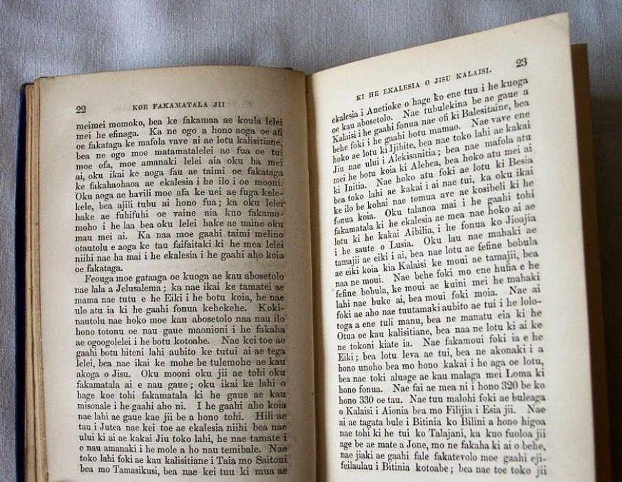 Barth. Историко-религиозное сочинение о Церкви Иисуса Христа (краткая история Христианской Церкви) на тонганском языке, перевод с немецкого. Издание 1857 г.