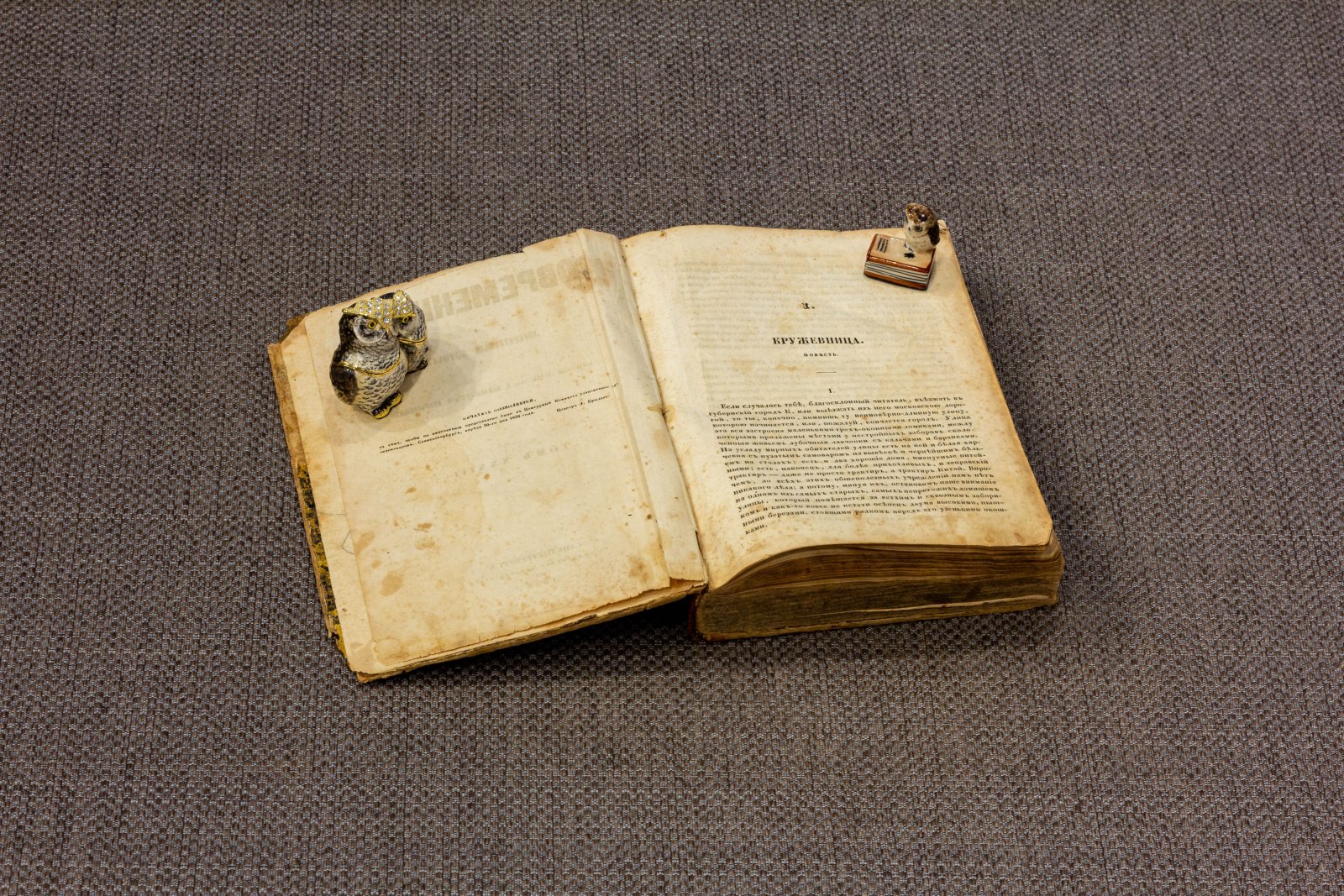 Современник Литературный журнал Том XXXIII 33.