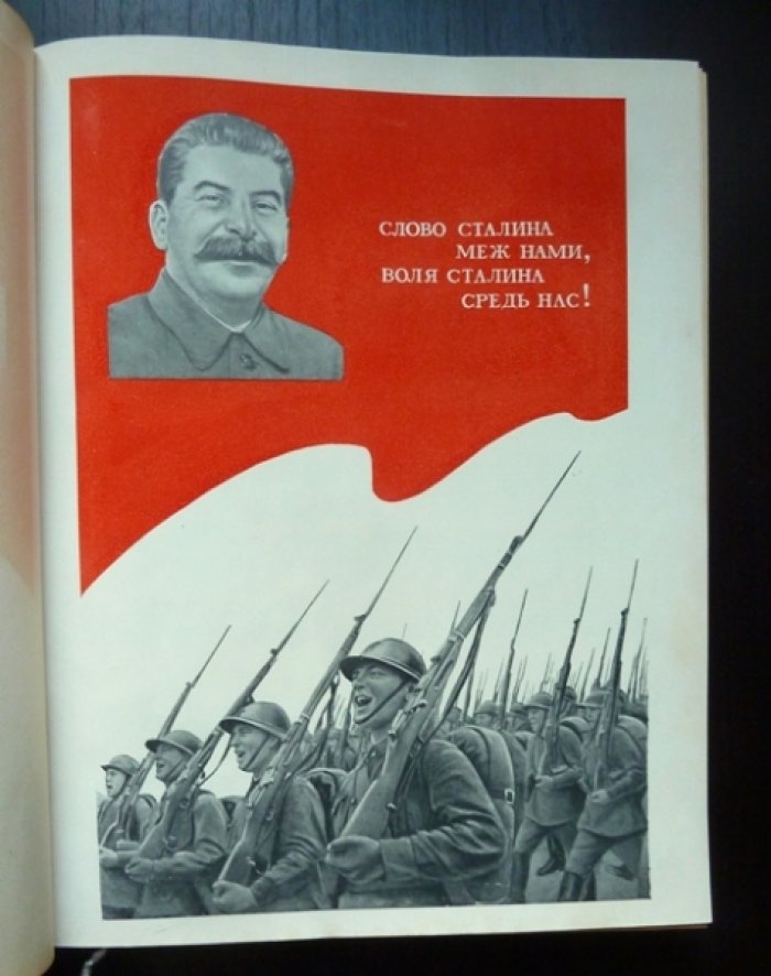 Песни Красной Армии. Политическое управление РККА (издание 1936 г.)