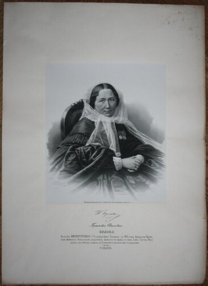 Прасковья Ивановна Орлова, актриса Императорских театров. В 1855 г. ездила в Крым под фамилией Копылова, где была сесторой милосердия