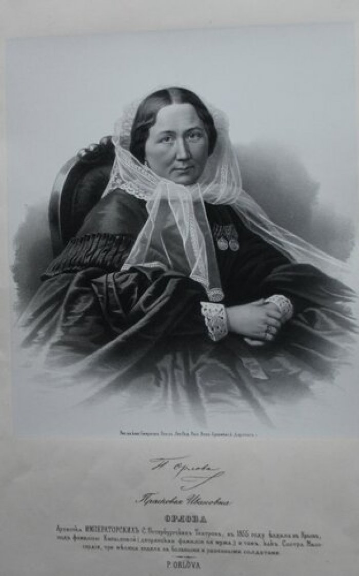 Прасковья Ивановна Орлова, актриса Императорских театров. В 1855 г. ездила в Крым под фамилией Копылова, где была сесторой милосердия