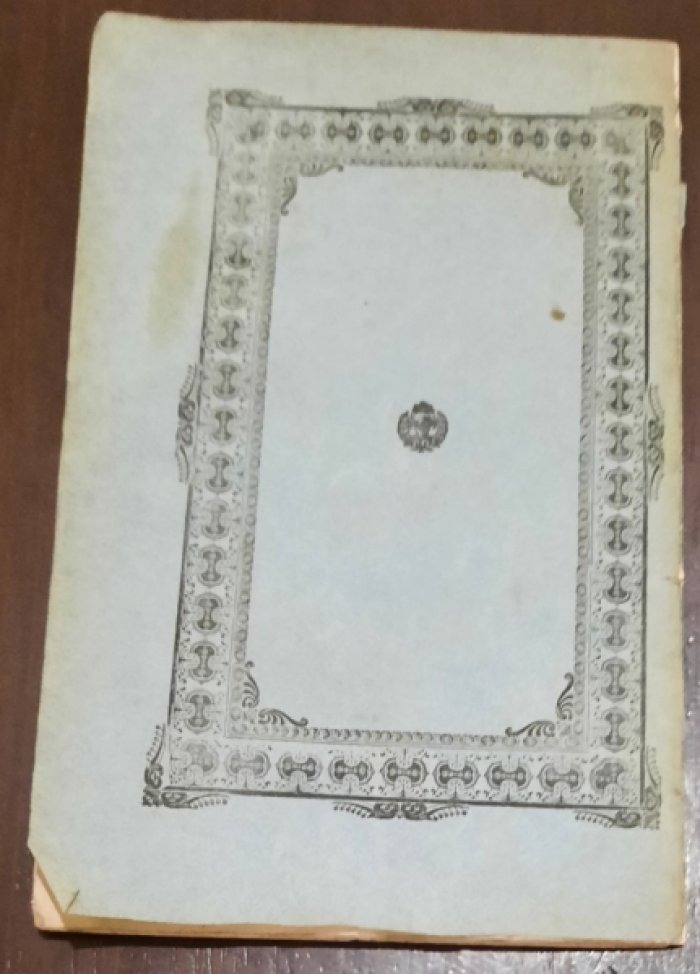 Платон архимандрит. Историческое и статистическое описание Тверского Успенского Желтикова монастыря, с присовокуплением жития святого основателя оного, святителя Арсения, епископа Тверского, составленное настоятелем Желтикова монастыря