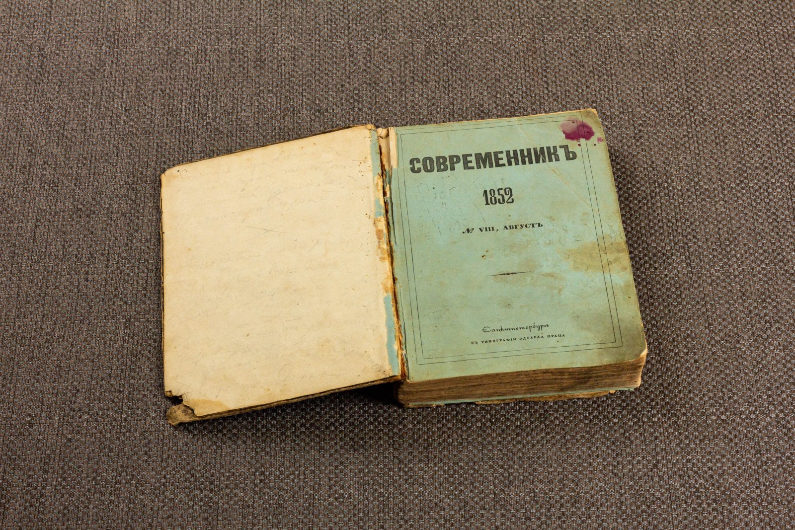 Современник Литературный журнал Том XXXIV 34 № 8.