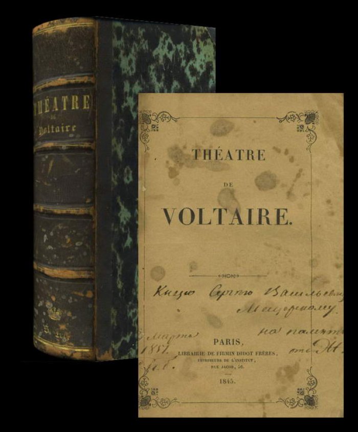 Вольтер (Voltaire). Theatre de Voltaire.