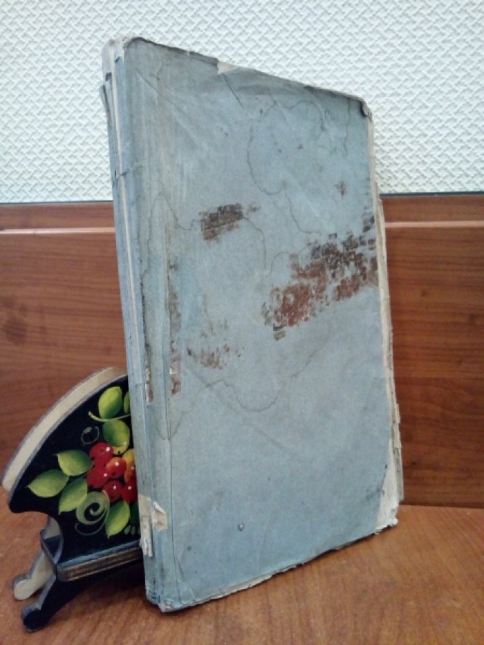 Коссович И.А. Греческий глагол в своем развитии.