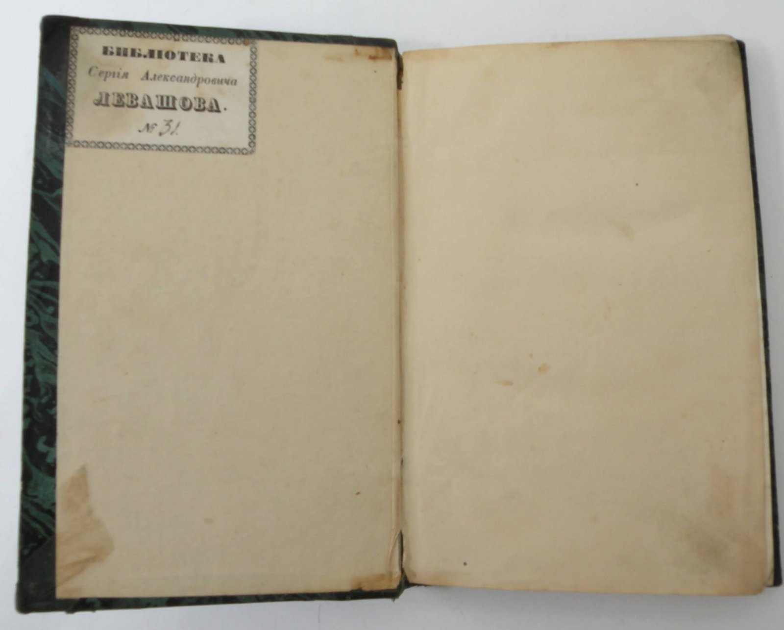 Dumas A. La dame lt Monsoreau. Т.3.