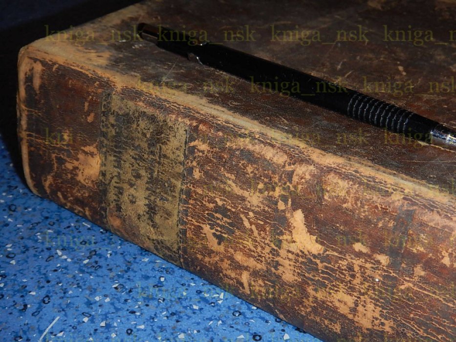 Продолжение свода законов Российской Империи, издания 1842 года. 6.