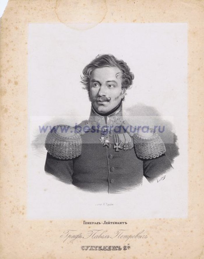 Клюквин, Иван Абрамович: Доу, Джордж (Dawe, George). Генерал-лейтенант граф Павел Петрович Сухтелен 2-й.