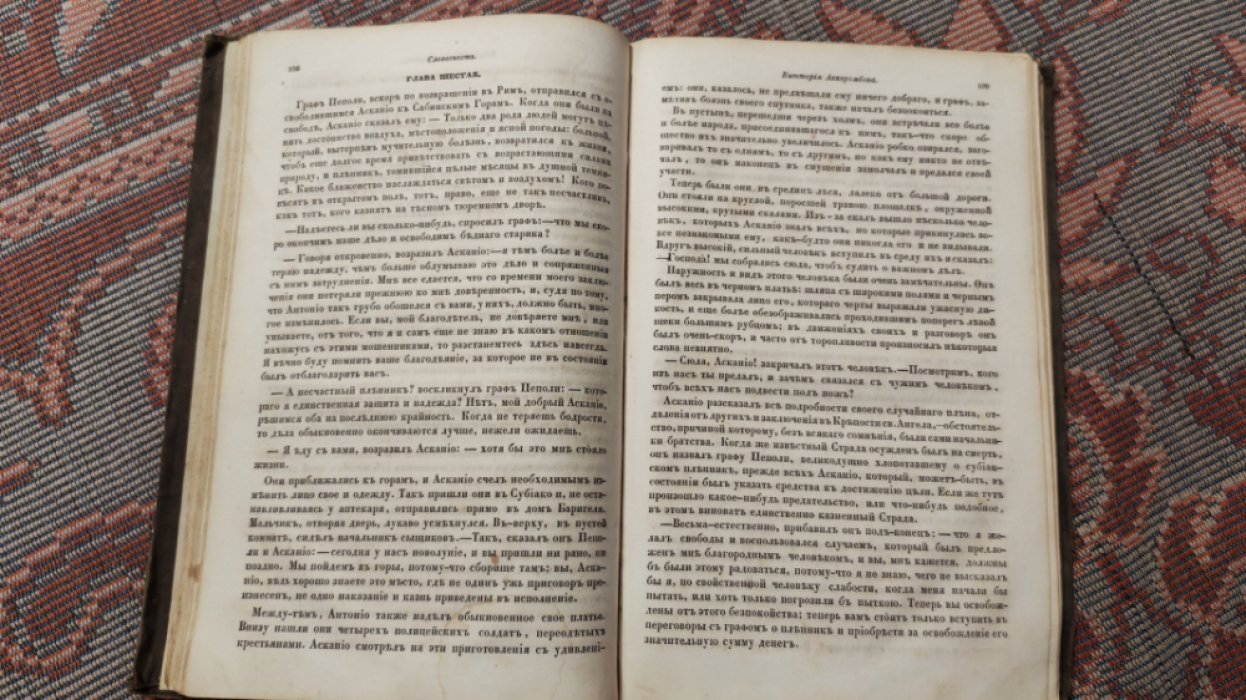 Тик Лудвиг. Виттория Аккоромбона. Роман.