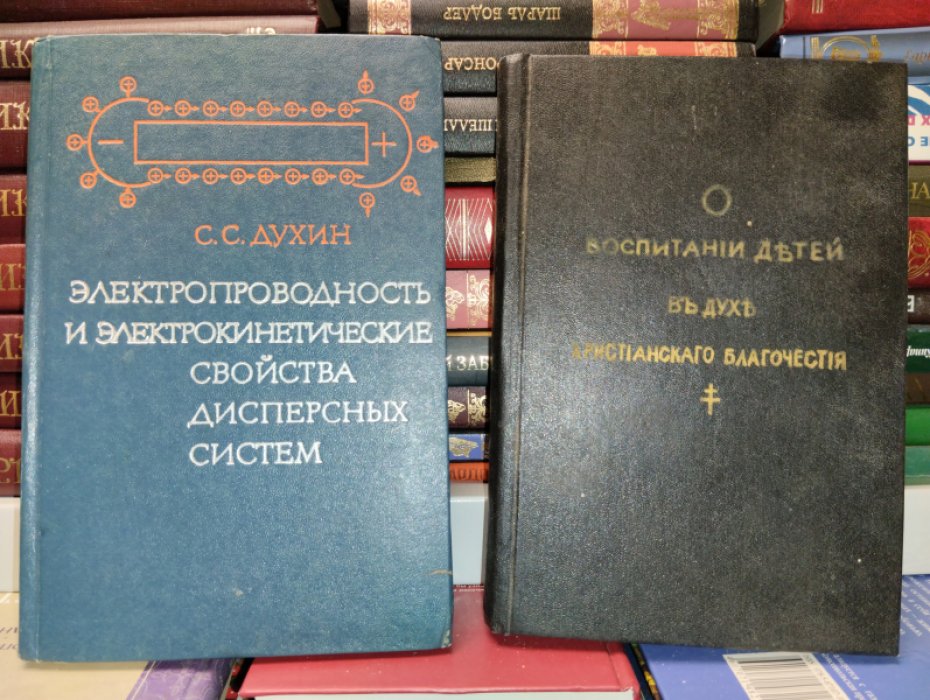 Архиепископ Евсевий (Орлинский).   О воспитании детей в духе христианского благочестия.