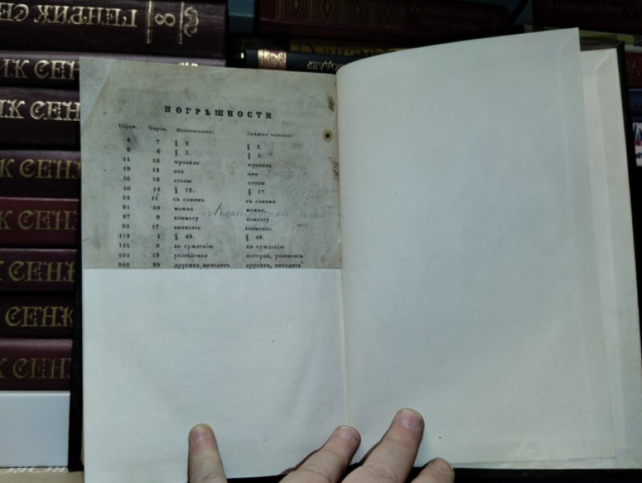 Архиепископ Евсевий (Орлинский).   О воспитании детей в духе христианского благочестия.