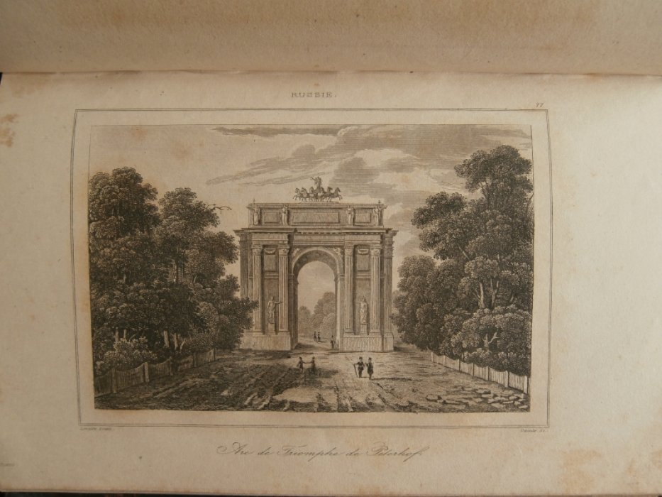 Дезоль, Жан (1782 – 1849) Франция - Гравер, Lemaitre(Августин Франсуа Леметр, 1797-1870, Франция - A Гравюра на стали «°Триумфальная арка в Петергофе°.