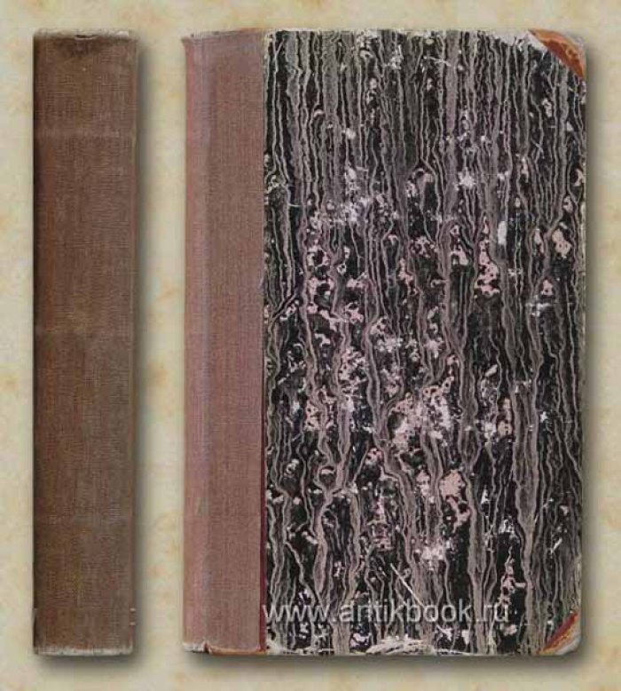Марлинский А. Русские повести и рассказы. Часть V ,Vi из полного собрания сочинений