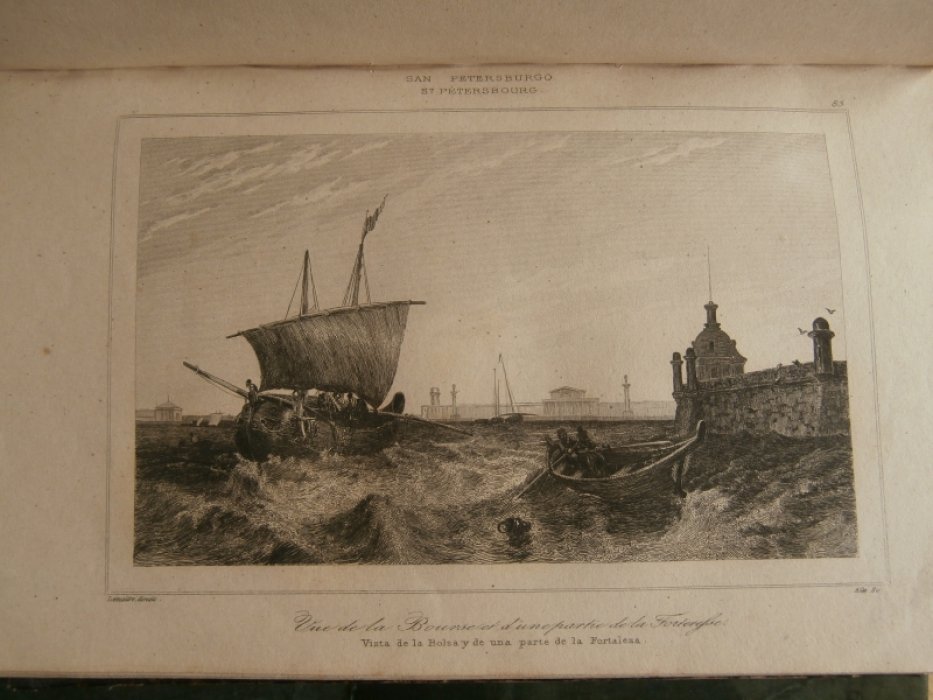 Алес, XIX, Франция - Гравер, Lemaitre (Августин Франсуа Леметр (1797-1870) Франция) - Автор, рисовал Гравюра на стали °Вид с Невы на Биржу и Петропавловскую крепость в Санкт-Петербурге°.