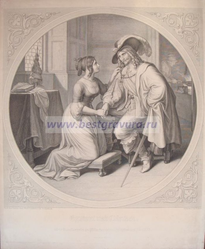 Мерц , Генрих (Merz, Heinrich): Каульбах, Вильгельм фон (Kaulbach, Wilhelm von). Большая гравюра `Эгмонт и Клерхен`.