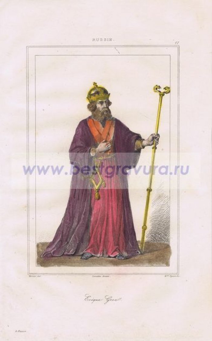 Пижу, Франсуа (Pigeot, Francois): Вернье (Vernier). Епископ Греческой Православной церкви.