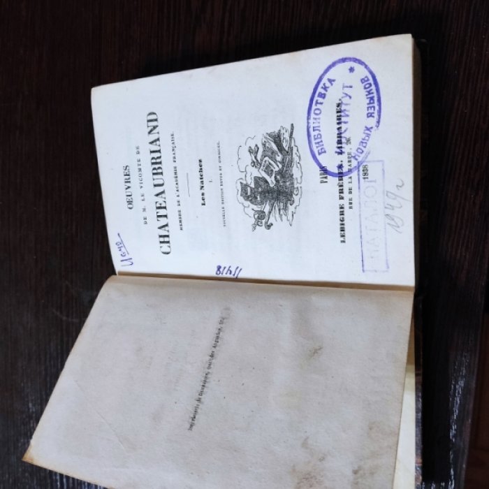 Chateaubriand. Шатобриан, Франсуа Рене. Oeuvres. Труды.