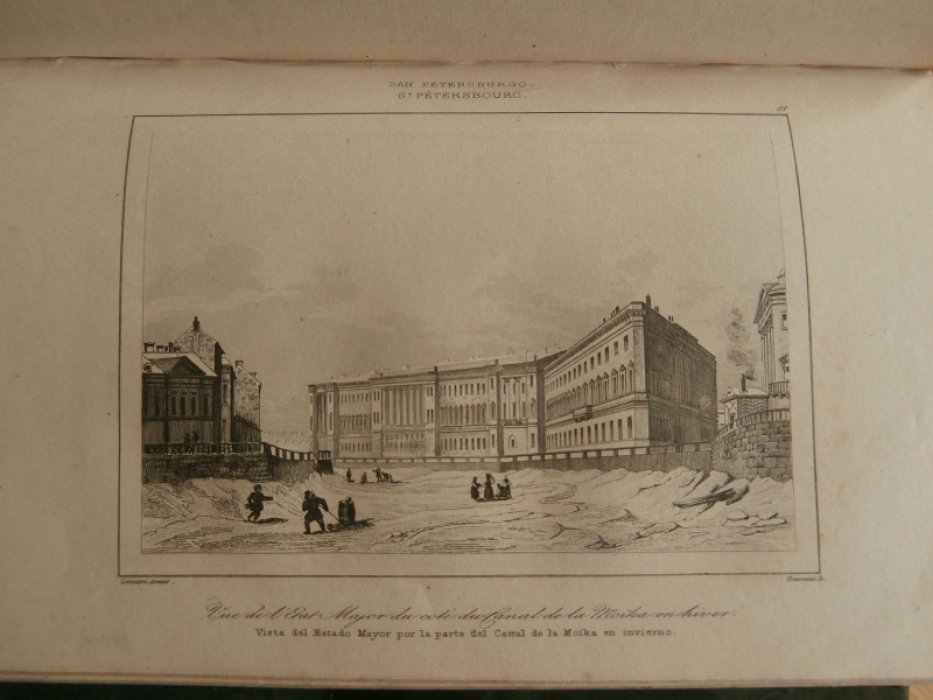Lemaitre(Августин Франсуа Леметр, 1797-1870, Франция - Pисовальщик, Траверсье, XIX, Франция - Гравер Гравюра на стали °Здание Генерального штаба в Санкт-Петербурге°.