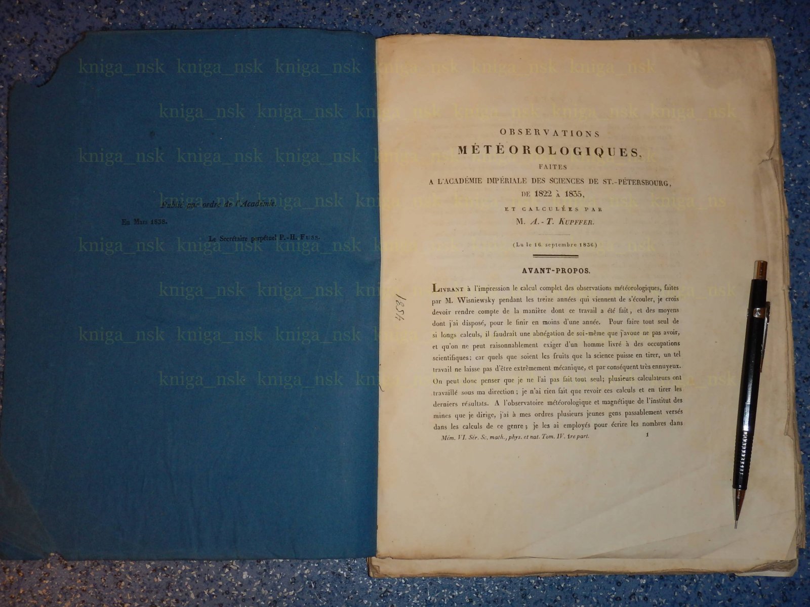 Купфер А.Я. Записки Императорской Академии Наук. Memoires de L Academie Imperiale des Sciences de Saint-Petersburg. VI Serie. Sciences Mathematiques, Physiques et Naturelles.