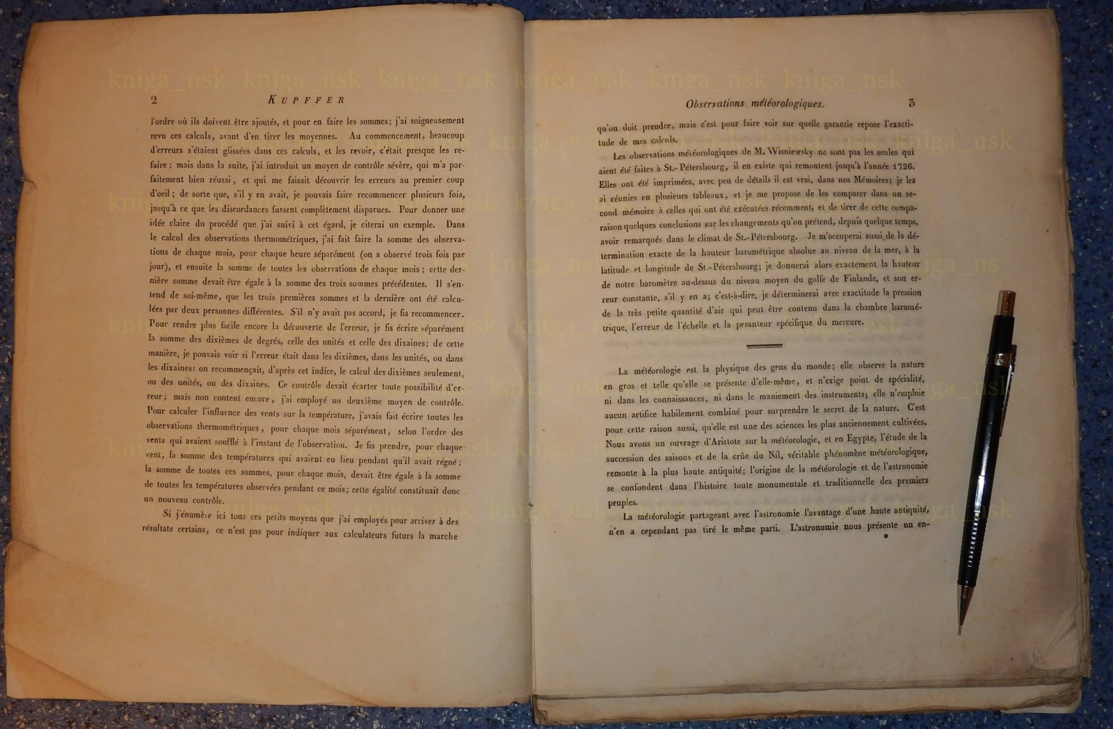 Купфер А.Я. Записки Императорской Академии Наук. Memoires de L Academie Imperiale des Sciences de Saint-Petersburg. VI Serie. Sciences Mathematiques, Physiques et Naturelles.