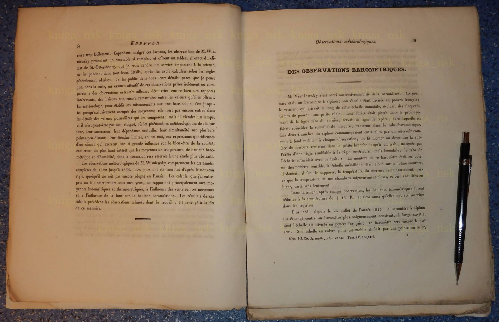 Купфер А.Я. Записки Императорской Академии Наук. Memoires de L Academie Imperiale des Sciences de Saint-Petersburg. VI Serie. Sciences Mathematiques, Physiques et Naturelles.