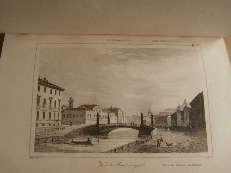 Вернье XIX Франция - рисовальщик, Lemaitre(Августин Франсуа Леметр, 1797-1870, Франция - Pисовальщик Гравюра на стали °Красный мост через реку Мойку в Санкт-Петербурге°.