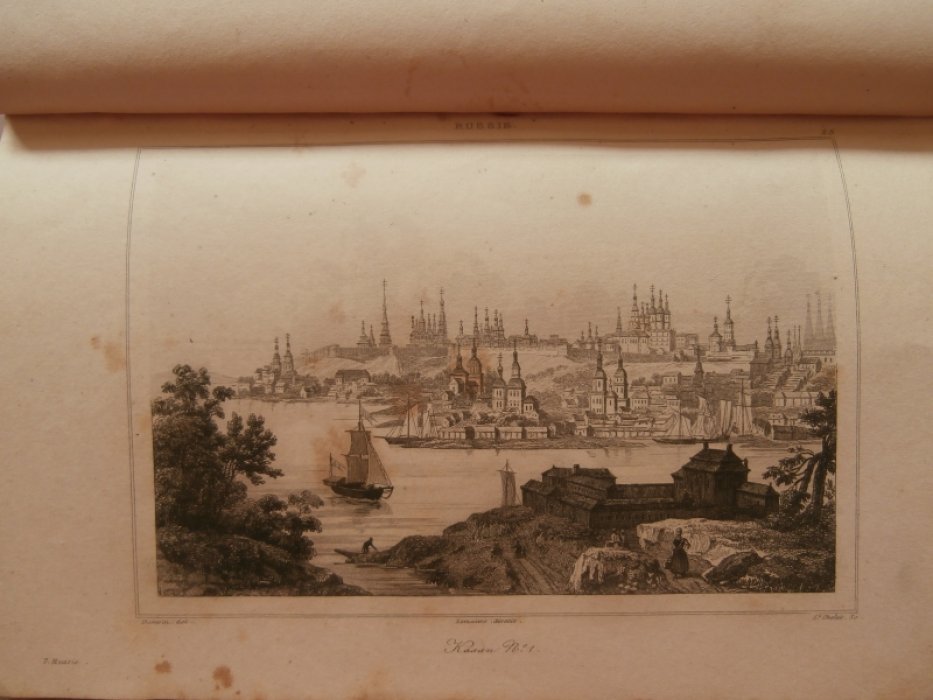 Данвин, Виктор Мари Феликс (1802 – 1842) Франция - рисовальщик, Шоле, Сауель (1785 – 1874) Франция - Гравюра на стали «Вид на город Казань №1».