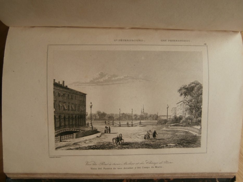 Lemaitre (Августин Франсуа Леметр (1797-1870) Франция) - Автор. Гравюра на стали °Вид на Трехарочный, он же Театральный, он же Мало-Конюшенный мост и Марсово поле в Санкт-Петербурге°.
