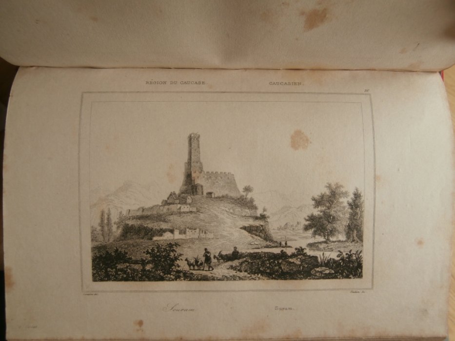 Lemaitre (Августин Франсуа Леметр (1797-1870) Франция) - Автор, Скелтон, Уильям (1763 – 1848) Англия Гравюра на стали °Сурамская крепость°.