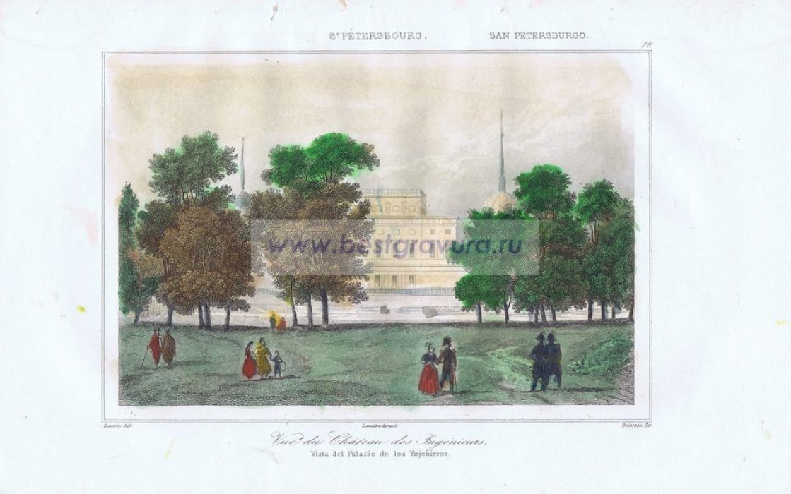 Буассо, Жак Мессидор (Boisseau, Jacques Messidor): Данвен, Виктор (Danvin, Victor). Санкт-Петербург. Инженерный замок.