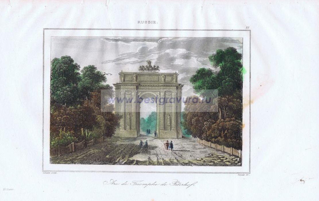 Дезоль, Жан (Desaule): Леметр, Огюстен (Lemaitre, Augustin). Санкт-Петербург, Триумфальная арка на дороге в Петергоф.