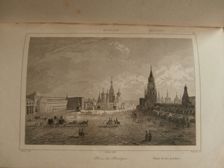 Вернье XIX Франция - рисовальщик, Траверсье, XIX, Франция - Гравер, Lemaitre (Августин Франсуа Лемет Гравюра на стали °Красная площадь в Москве°.
