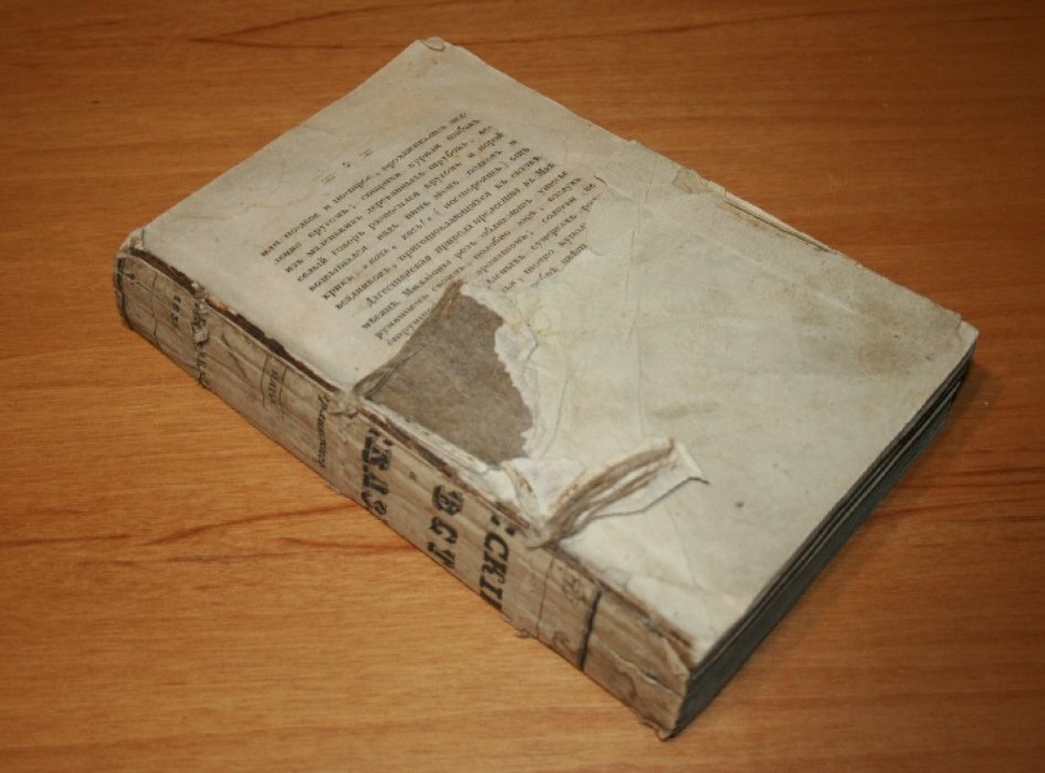 Марлинский А. (А.А.Бестужев) Русские повести и рассказы. В 12 частях. Части 5 и 6.