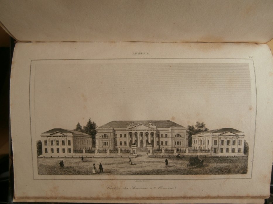 Lemaitre (Августин Франсуа Леметр (1797-1870) Франция) - Автор. Гравюра на стали °Дом Лазарева в Москве (ныне здание посольства Армении)°.